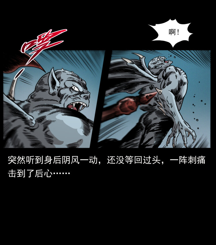 448 用火啊！16