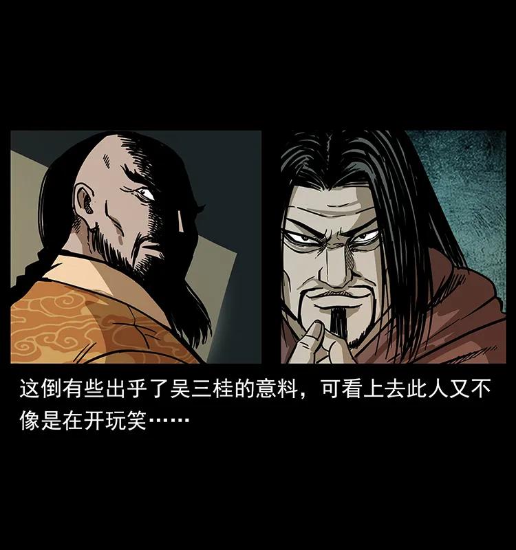 195 龙神83