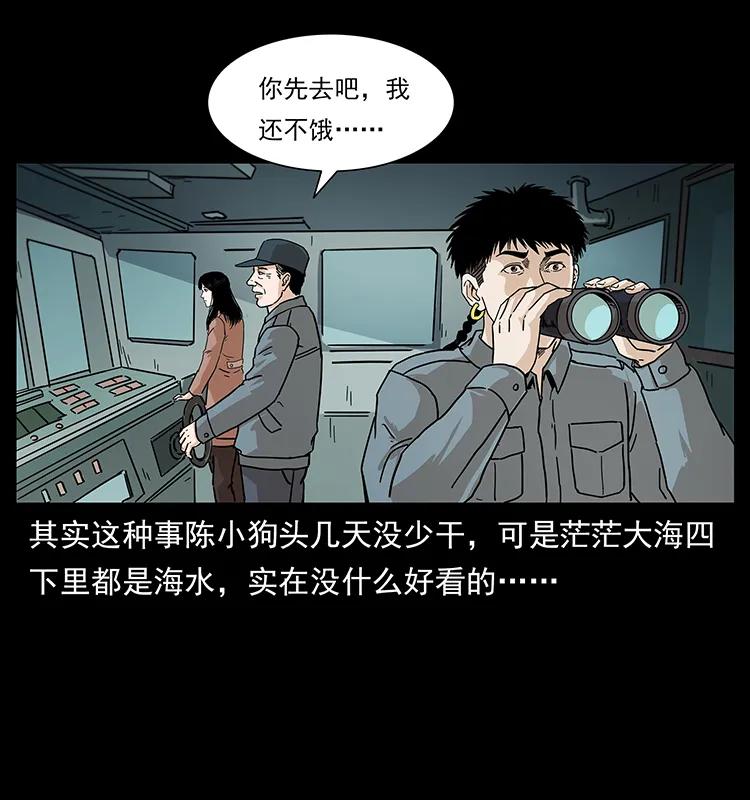 236 神秘的小岛22