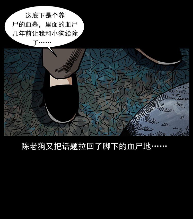 487 灾难开启！76