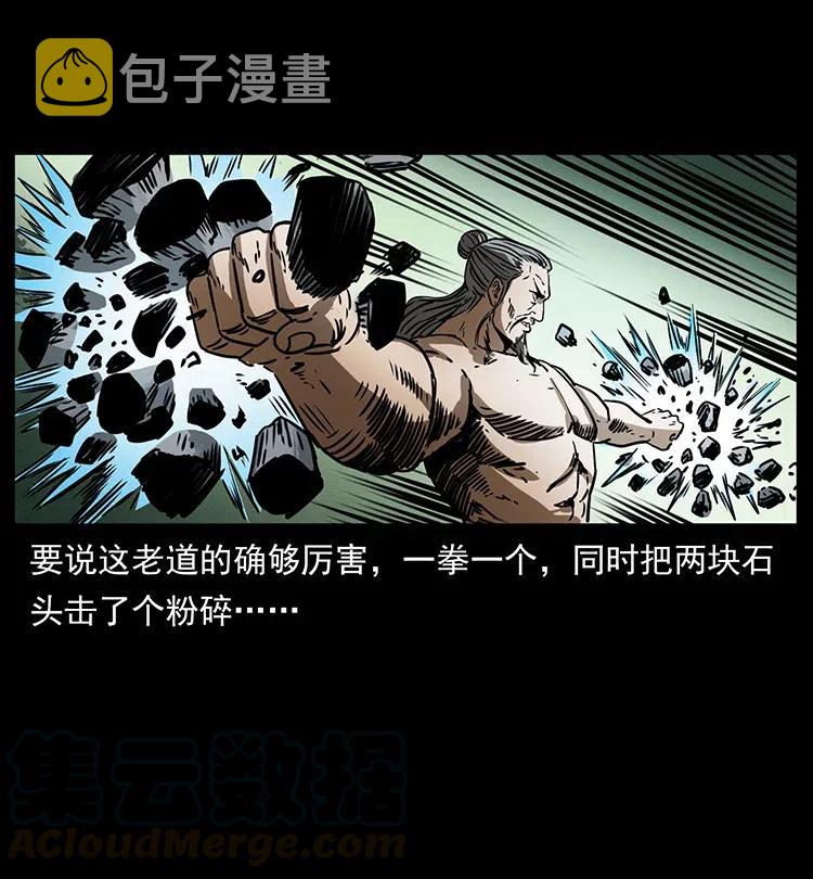 363 丹鼎51