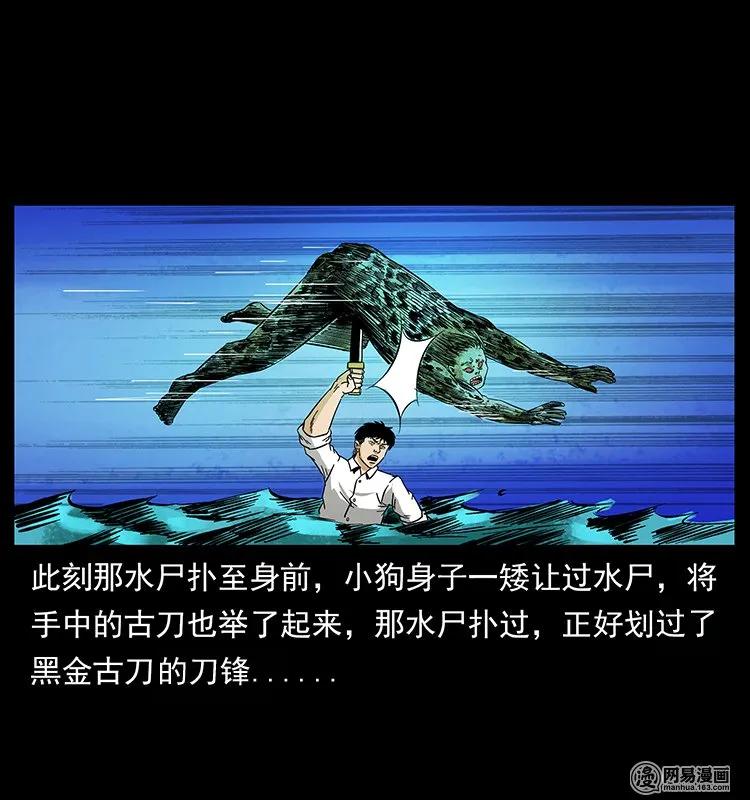 131 阴河河眼42