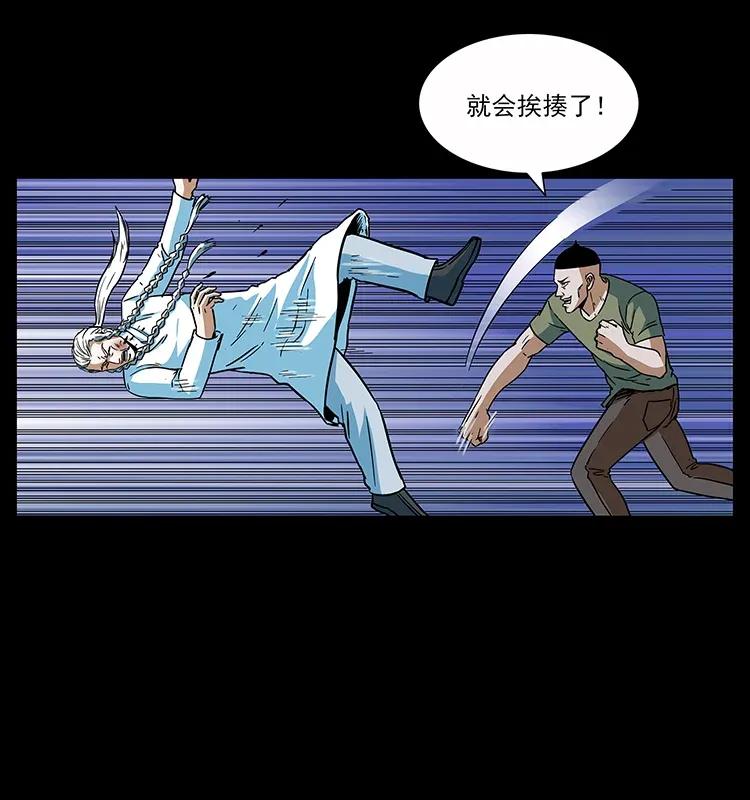 283 神域守门人34