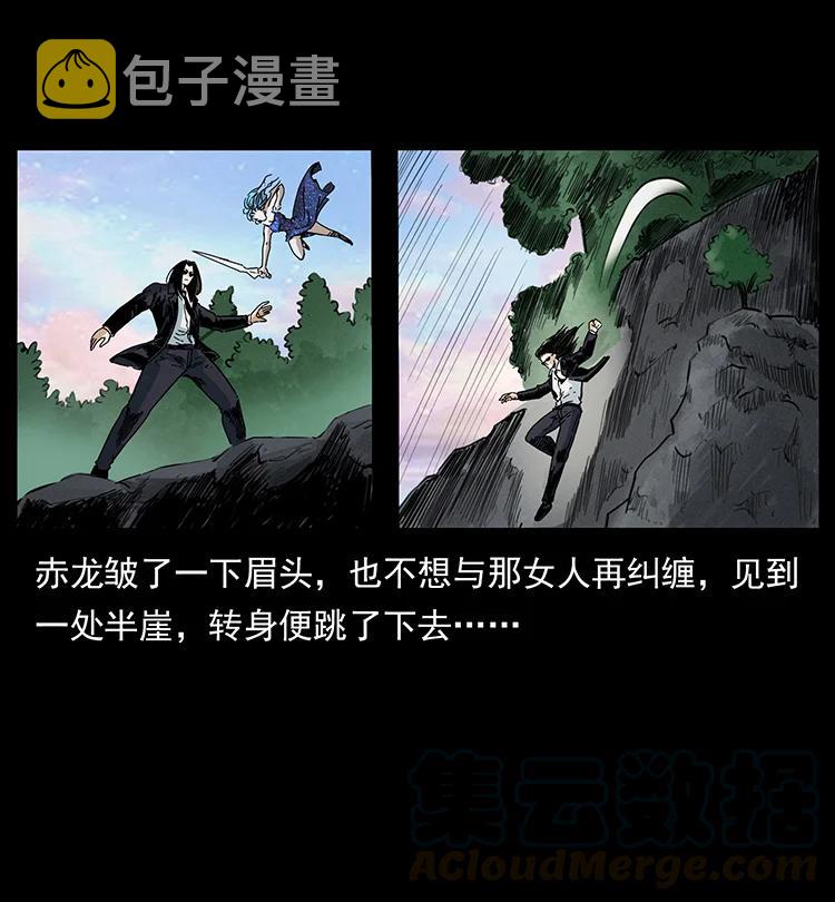 383 出击，仙家山！78