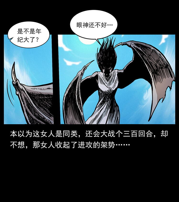 483 伐树83