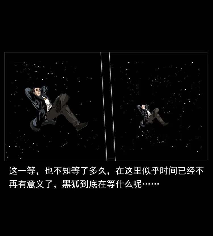 197 神之眼47