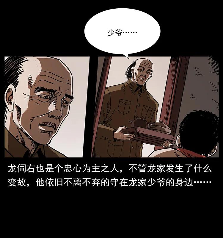 205 大曝光！17