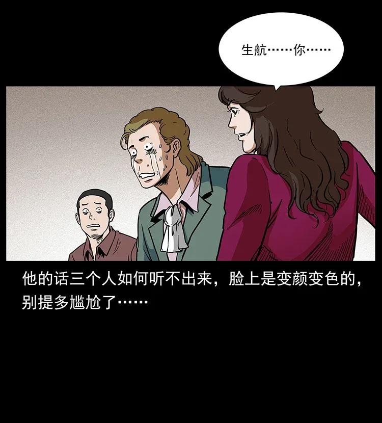 295 富人63