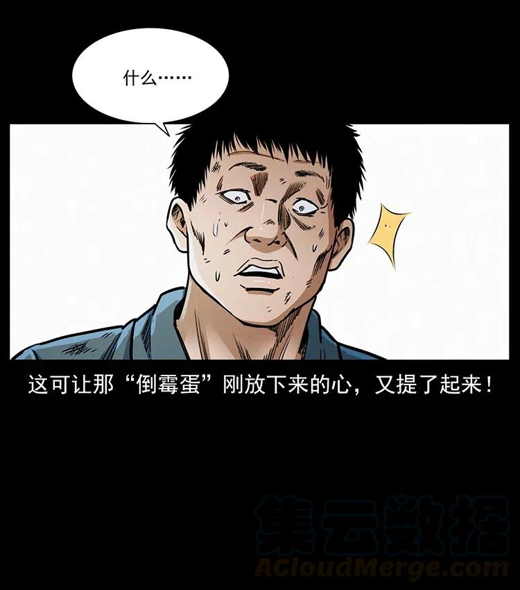 369 以毒攻毒48