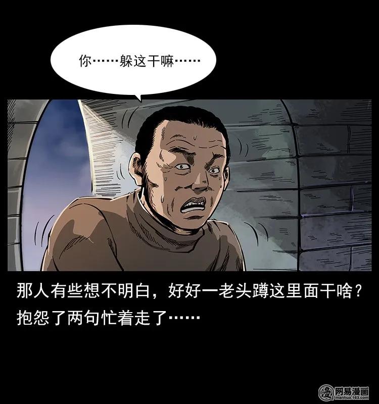 121 螺蛳9