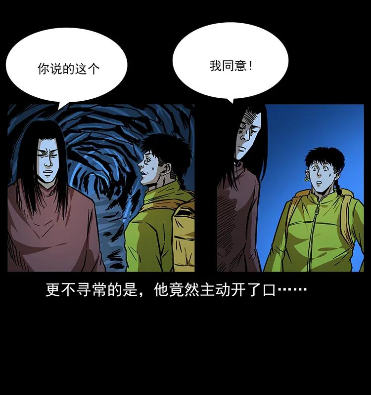 180 龙家的阴谋35
