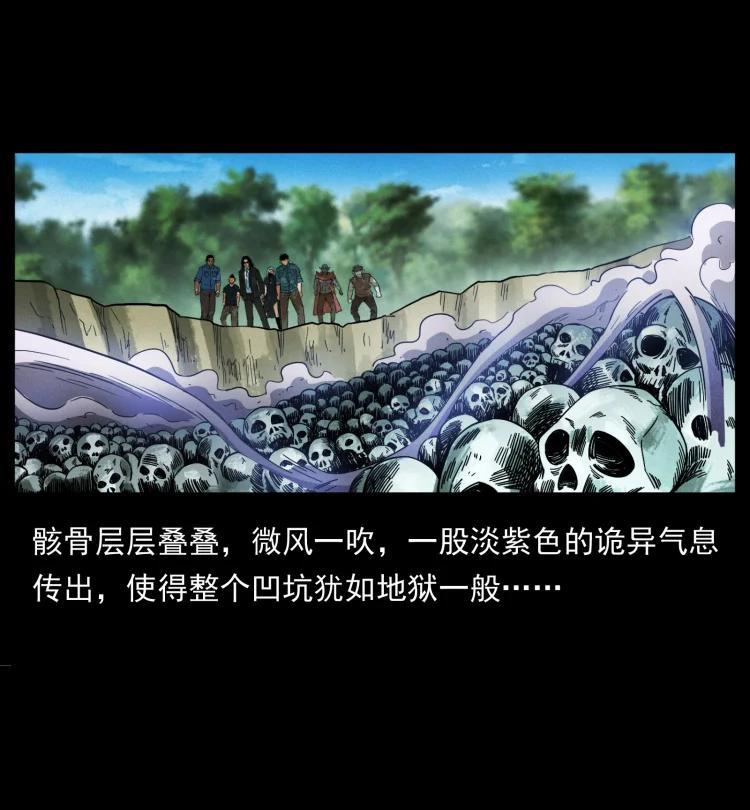 394 殇68