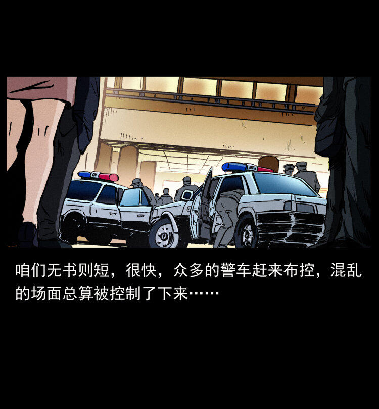 411 判官40