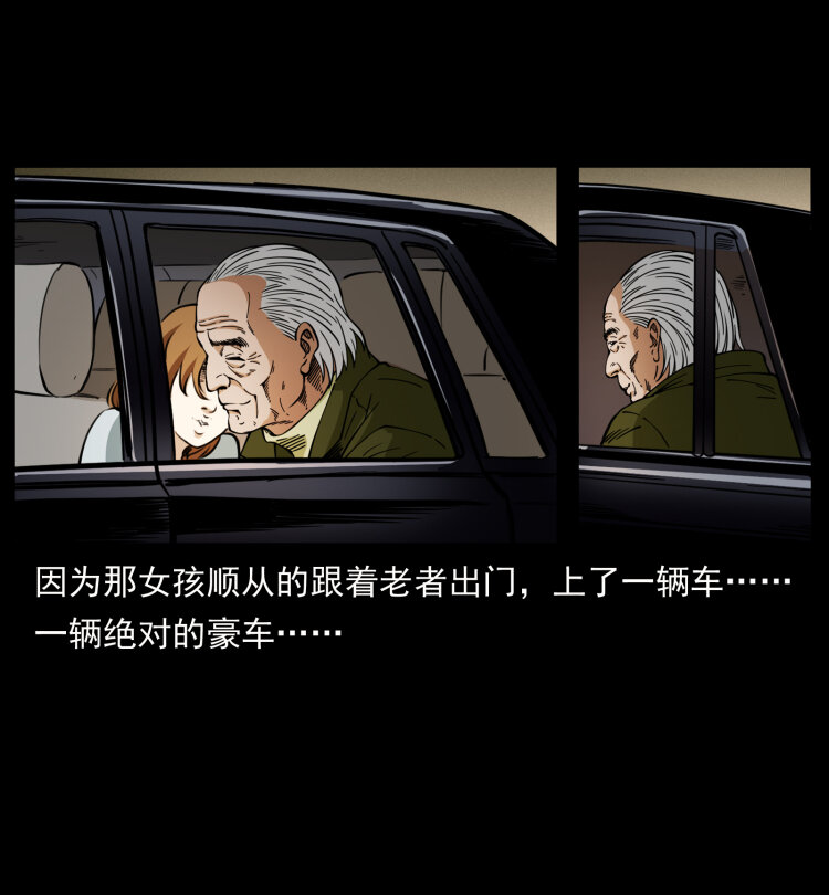 407 安稳日子？不存在的！14