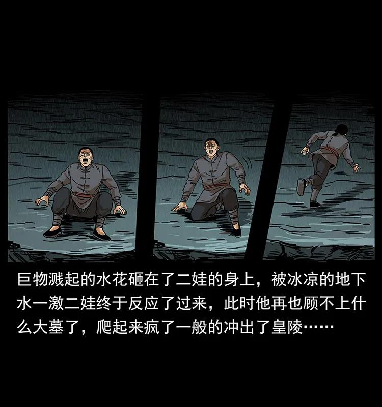 211 三代人的一座墓15