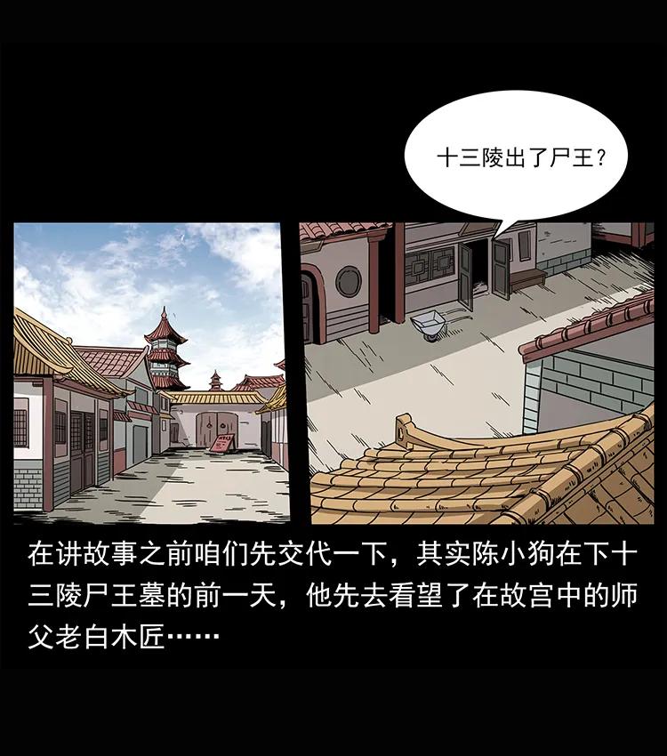 209 讨债1