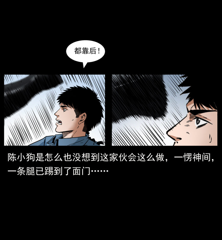 416 七爷的信徒11