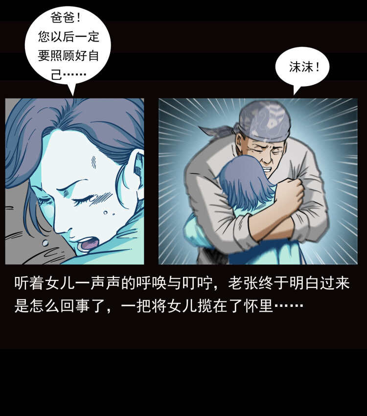 454 黄河，棺材83