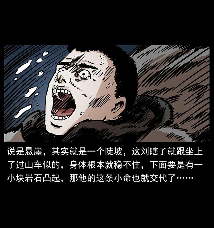 253 昆仑神兽58