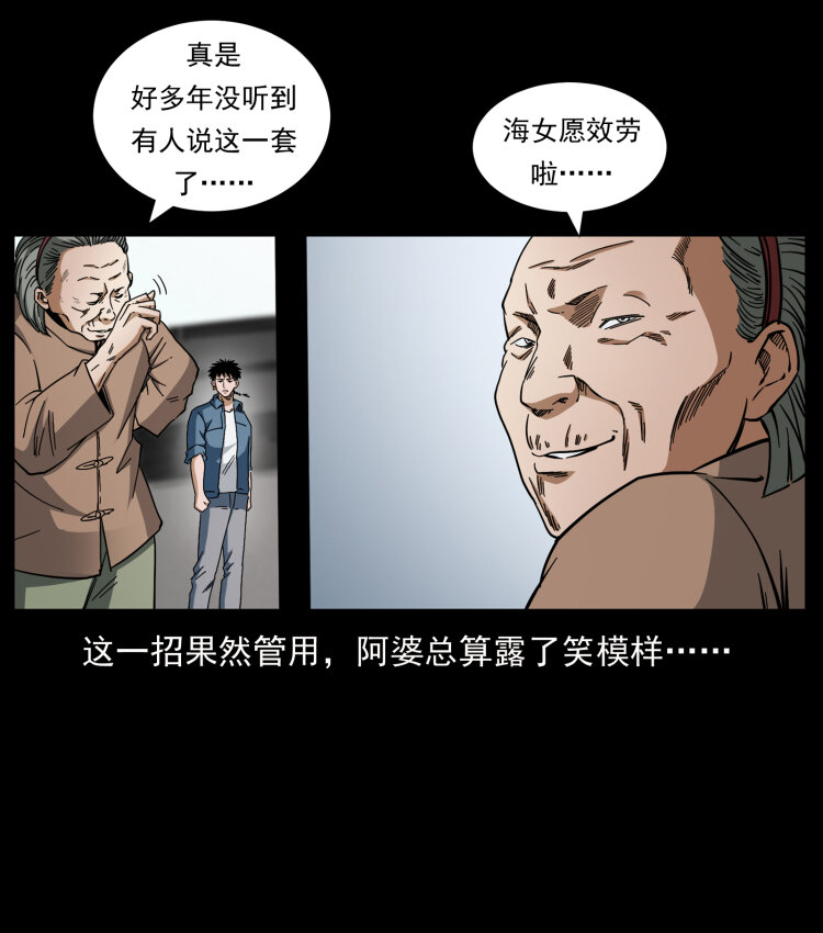 426 南国，我来了！65