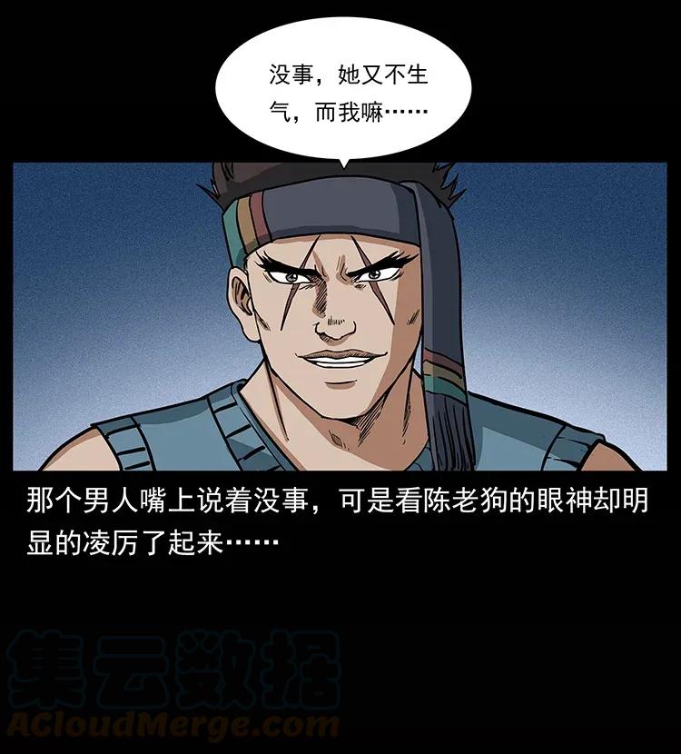 302 湘西寻尸28