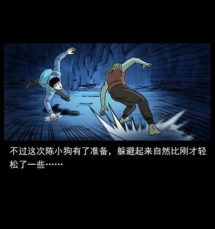 273 圈套61