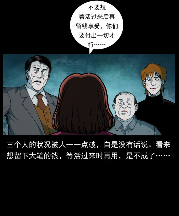 452 是为贼！17