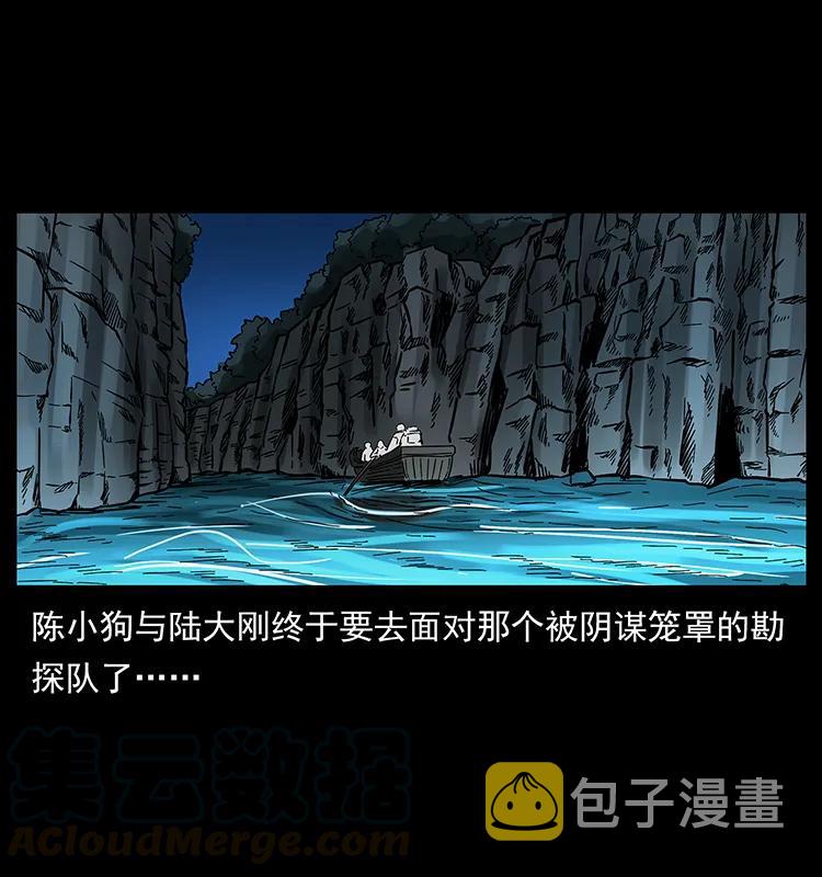 171 独龙河谷84