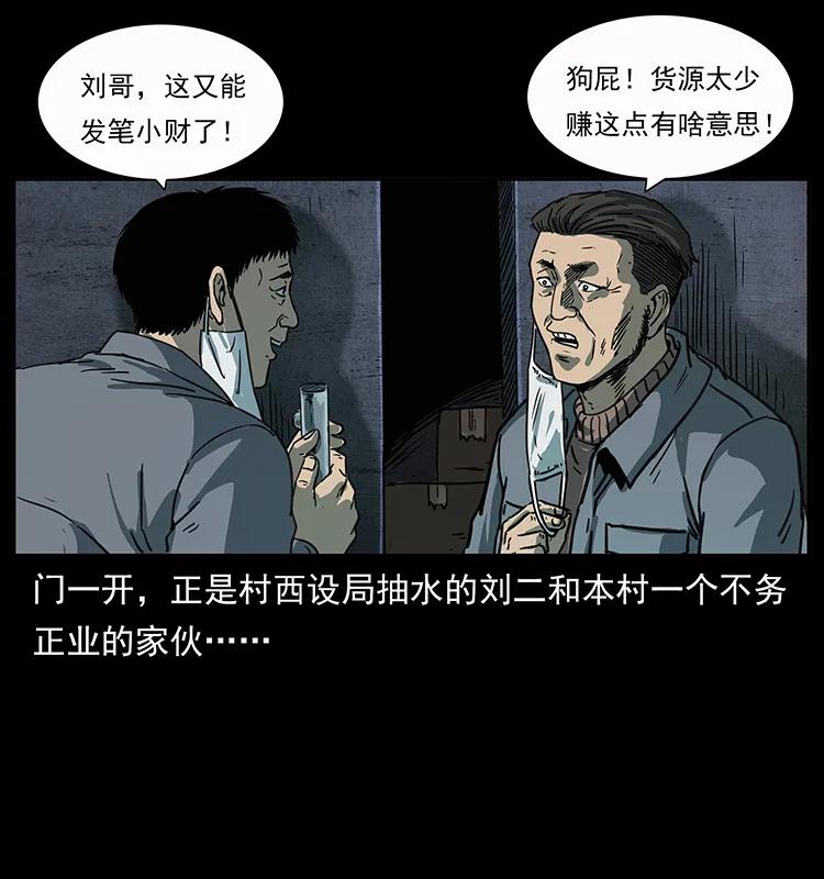 250 走失86