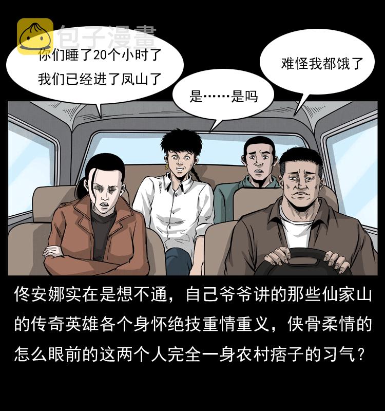 054 安徽之行39