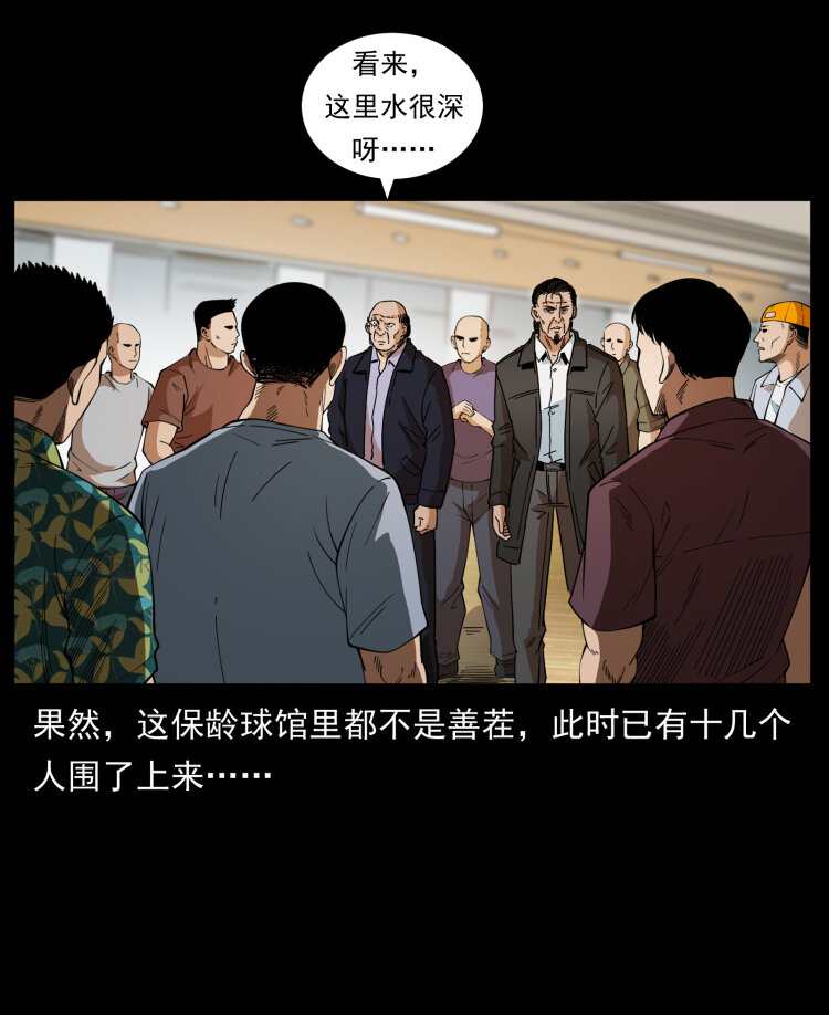 426 南国，我来了！41