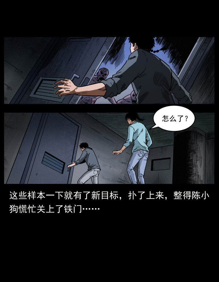 477 干他就完了！84