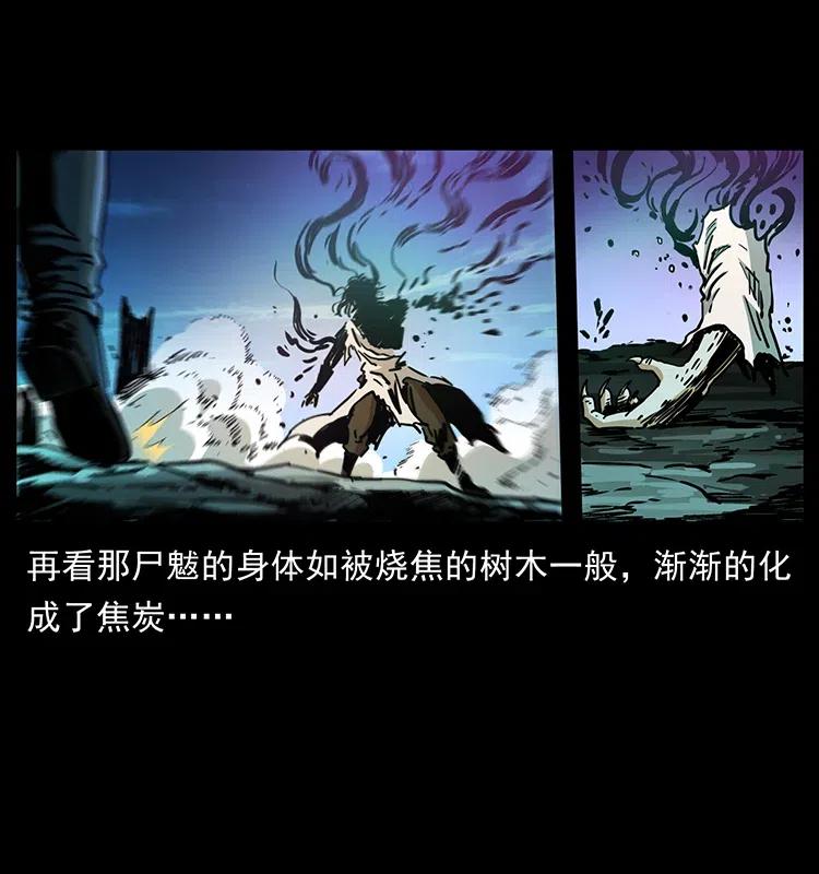 365 死的诅咒71