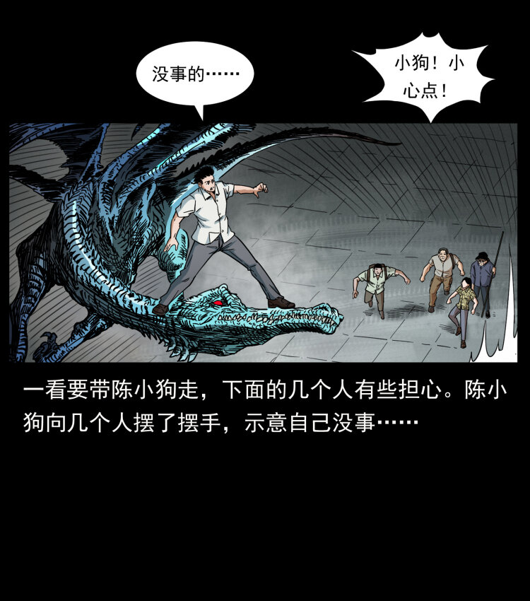 440 应天龙34