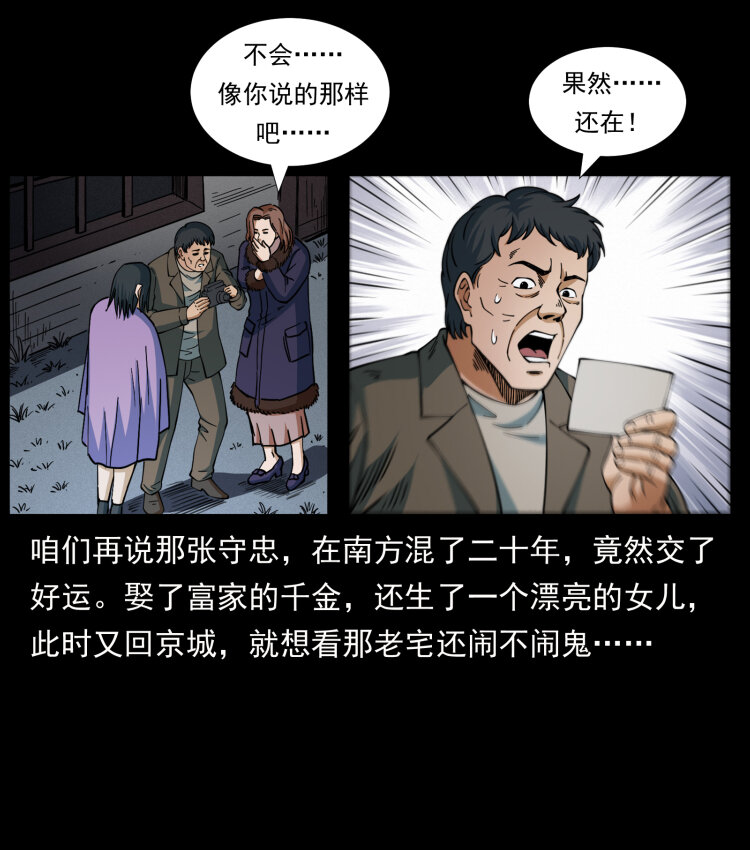 414 朕很忙的81