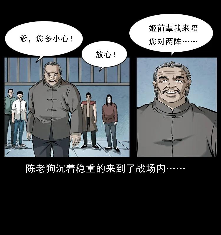 098 大阵师122