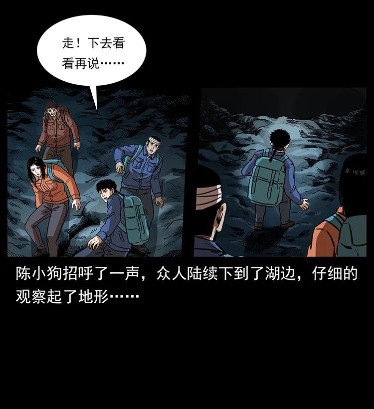 268 昆仑精灵55