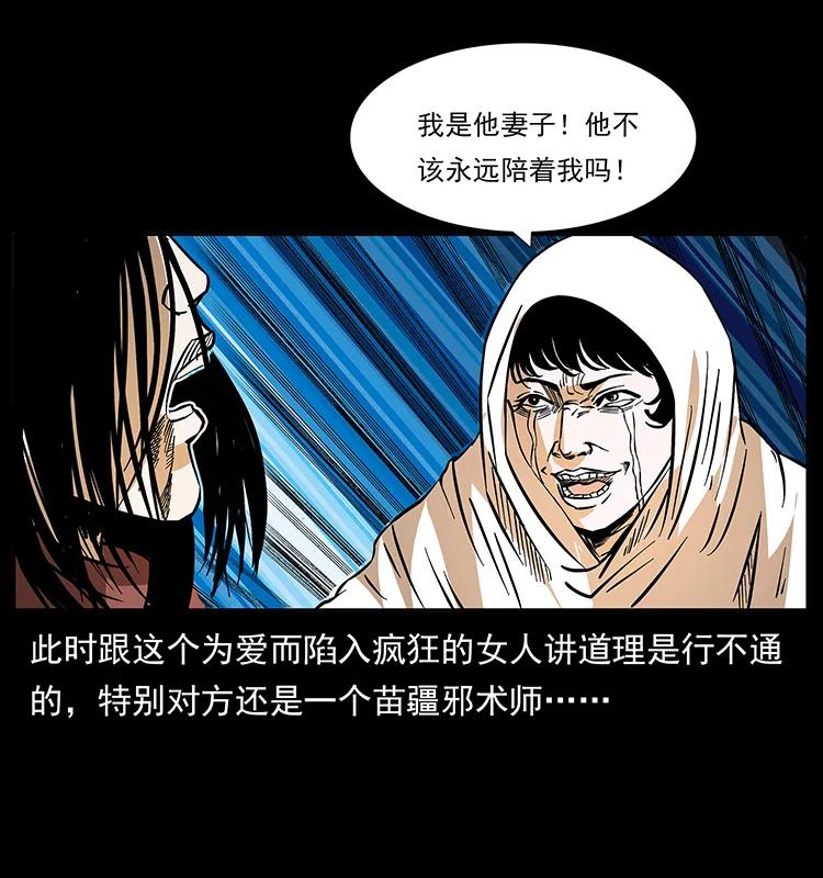 184 赤龙的生死劫71
