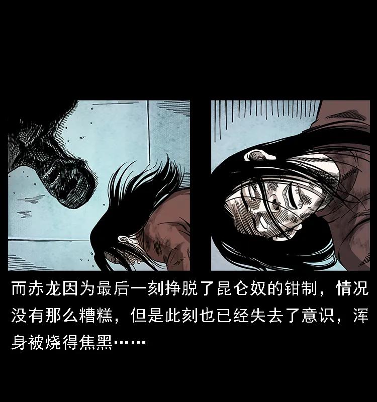 105 对战妖王11