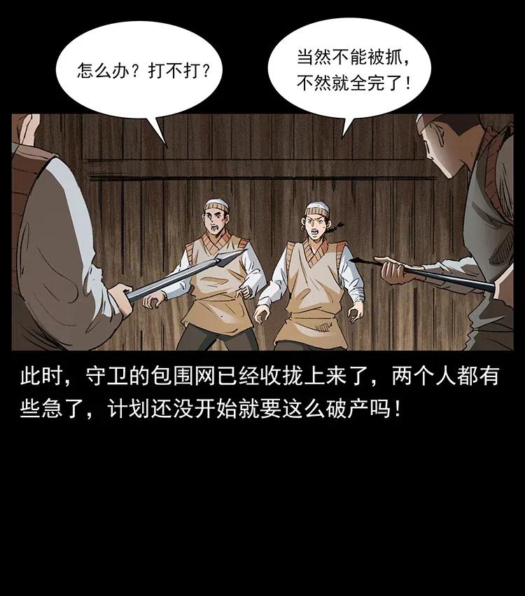 375 给老子抓起来！5
