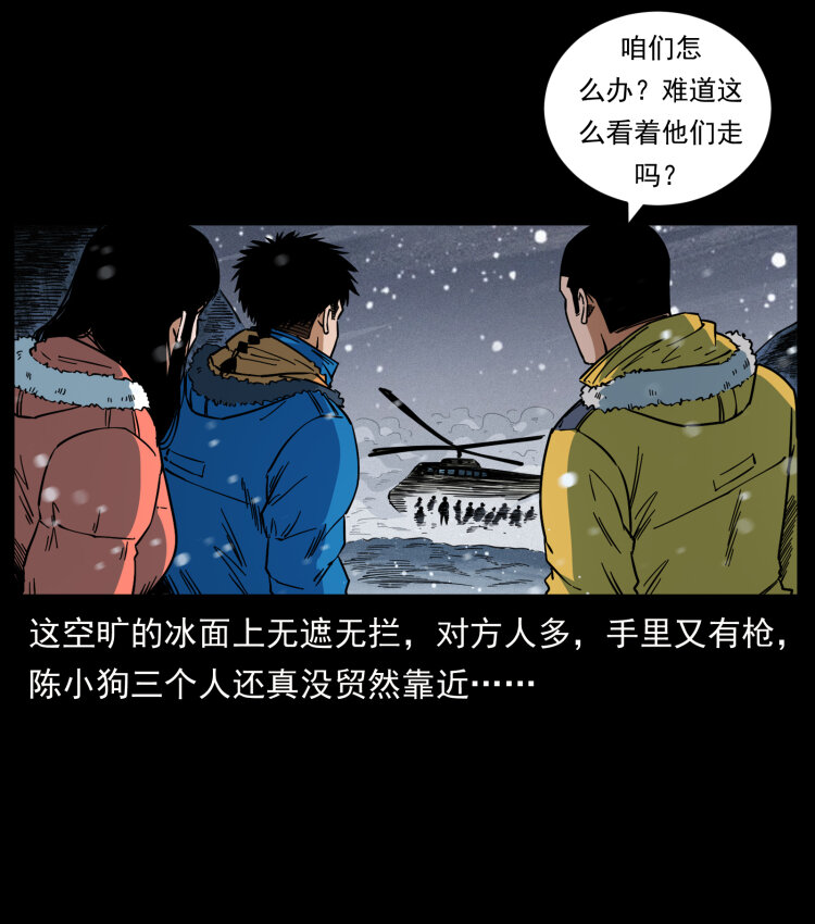 475 撤退10