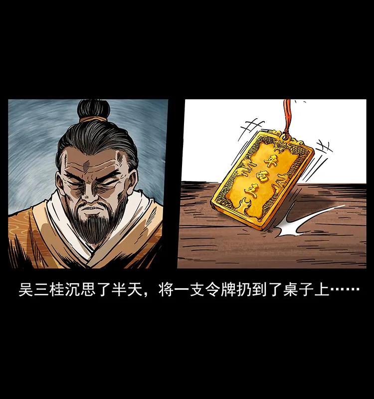 196 神之道5