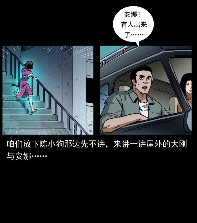 452 是为贼！61
