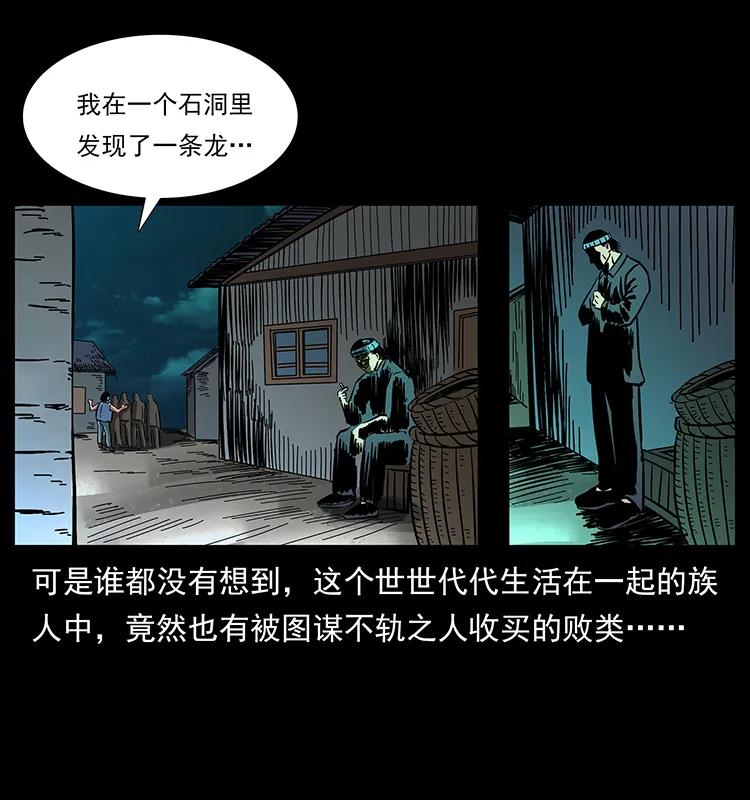 169 龙洞49