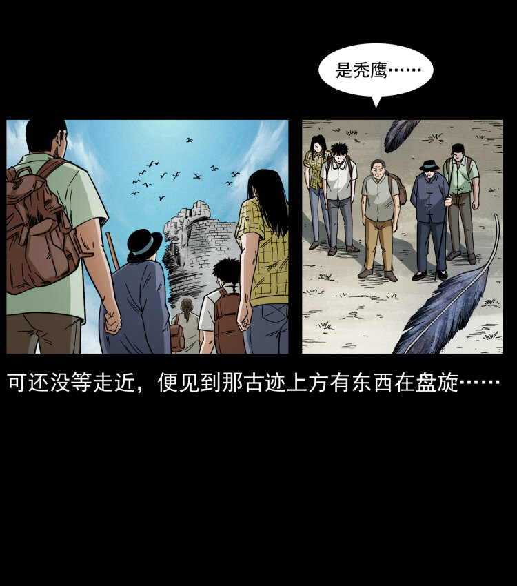 436 夜郎古城68