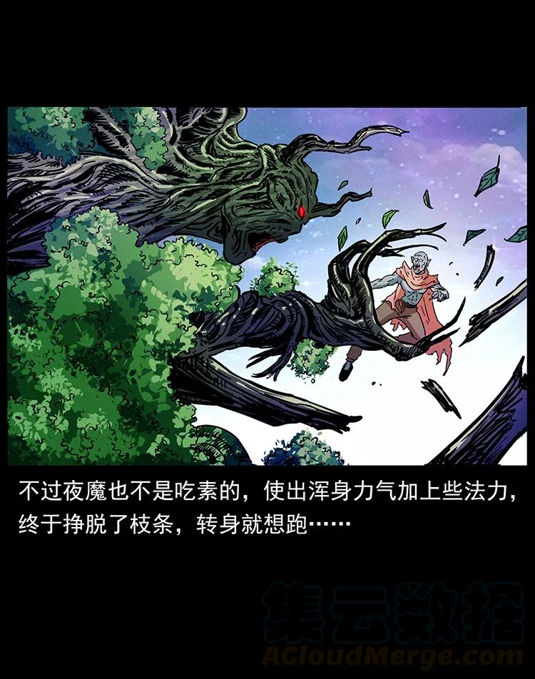 389 迷障51