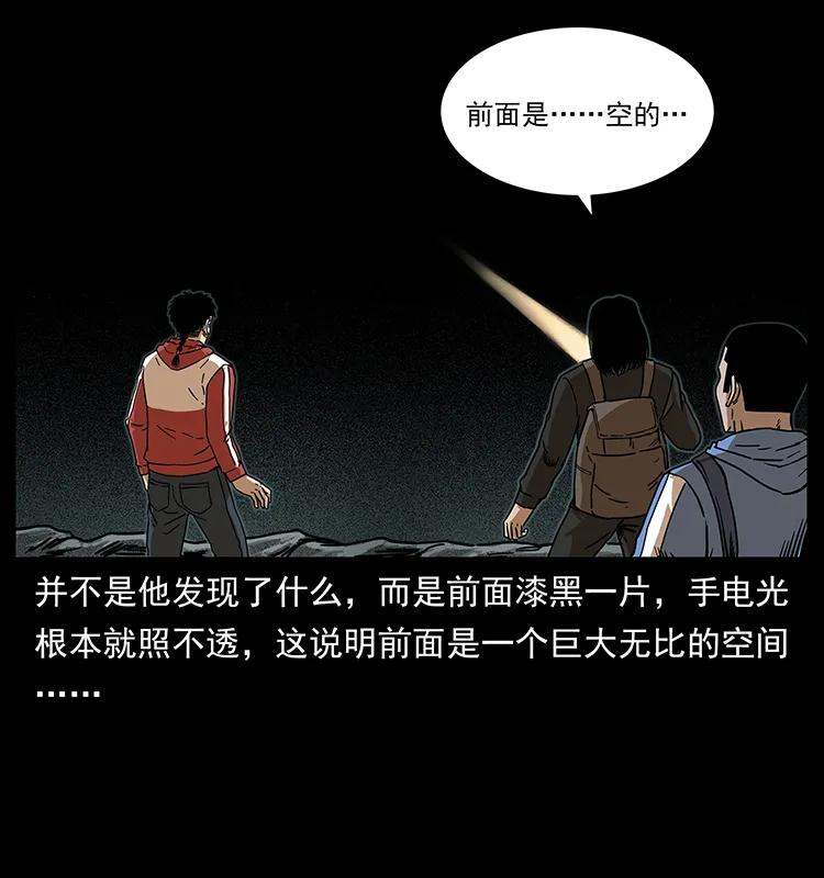 213 入皇陵38