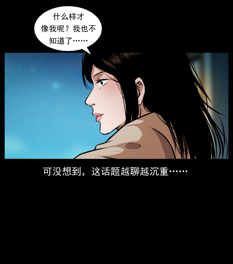 406 安稳日子37