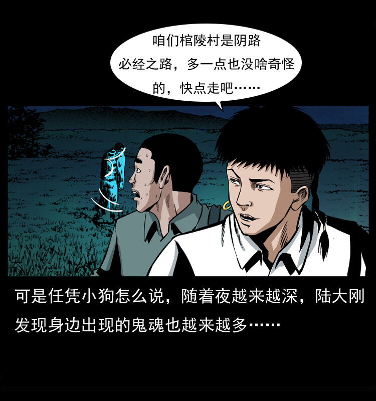 037 百雀丹（下）66