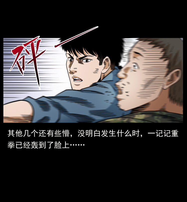 433 计后计25